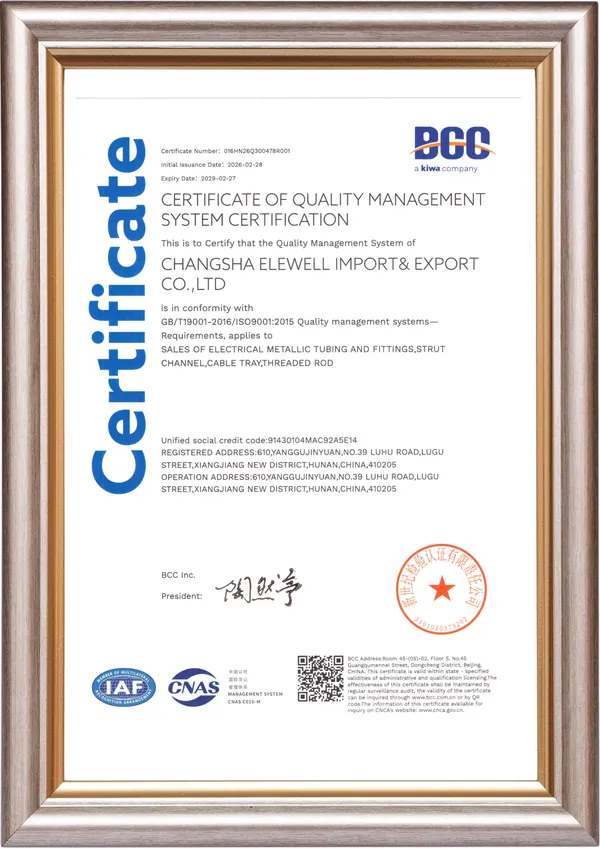ISO9001-2026